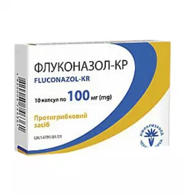 Флуконазол капсули по 100 мг 10 шт. - Червона зірка