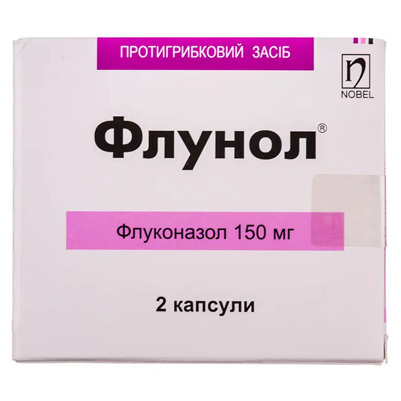 Флунол Nobel капсулы по 150 мг 2 шт. Флунол Nobel капсулы по 150 мг 2 шт.