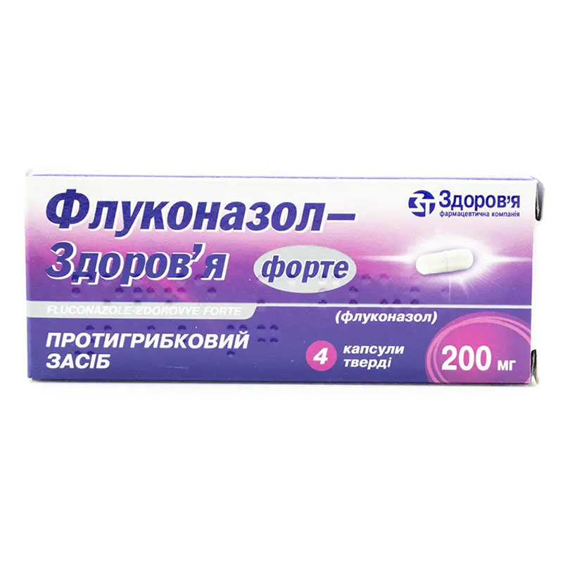 Флуконазол Форте Здоровье капсулы по 200 мг 4 шт. Флуконазол Форте Здоровье капсулы по 200 мг 4 шт.