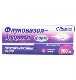 Флуконазол Форте Здоров'я капсули по 200 мг 4 шт.