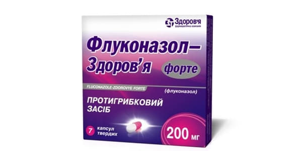 Флуконазол Форте Здоров'я капсули по 200 мг 7 шт.