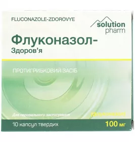 Флуконазол-Здоров'я капсули по 100 мг 10 шт.