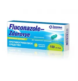 Флуконазол-Здоров'я капсули по 150 мг 3 шт.