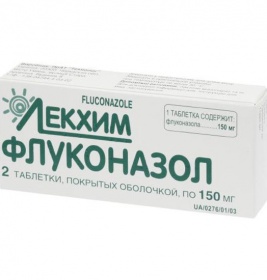 Флуконазол таблетки по 150 мг 2 шт. - Технолог