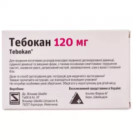 Тебокан таблетки по 120 мг 20 шт.