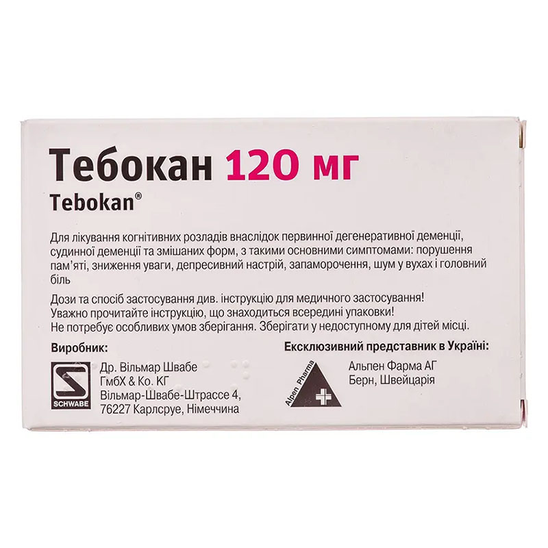 Тебокан таблетки по 120 мг 20 шт.