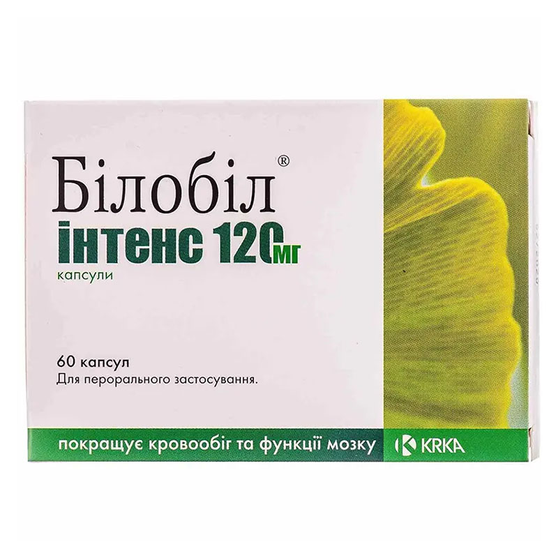Білобіл Інтенс 120 мг капсули по 120 мг 60 шт. (10х6)