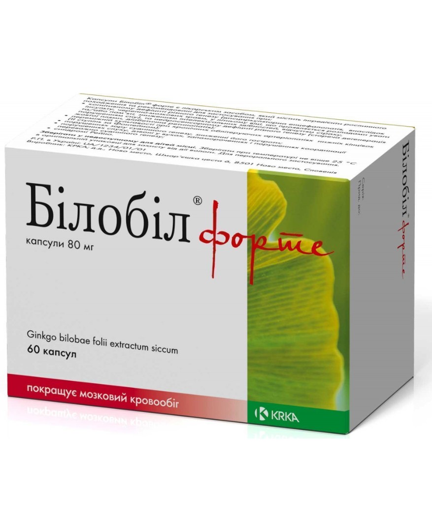 Білобіл форте капсули по 80 мг 60 шт. (10х6)