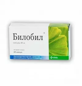 Билобил капсулы по 40 мг 20 шт. (10х2)