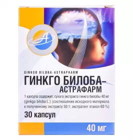 Гінкго білоба-Астрафарм капсули по 40 мг 30 шт. (10х3)