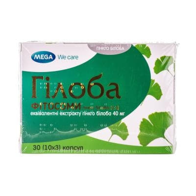 Гілоба капсули по 40 мг 30 шт. (10х3)