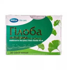 Гілоба капсули по 40 мг 30 шт. (10х3)