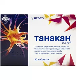 Танакан таблетки 40 мг 30 шт. (15х2)