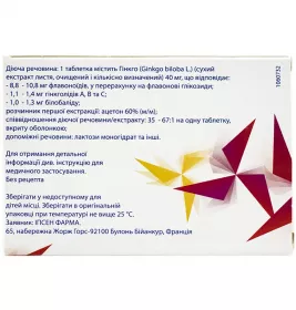 Танакан таблетки 40 мг 30 шт. (15х2)