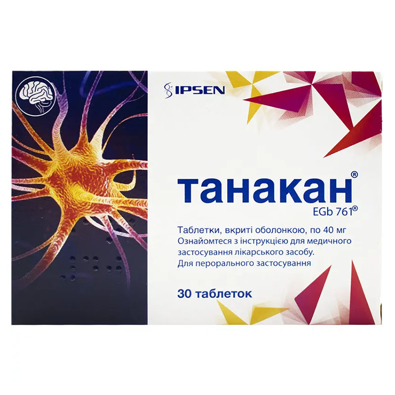 Танакан таблетки 40 мг 30 шт. (15х2)