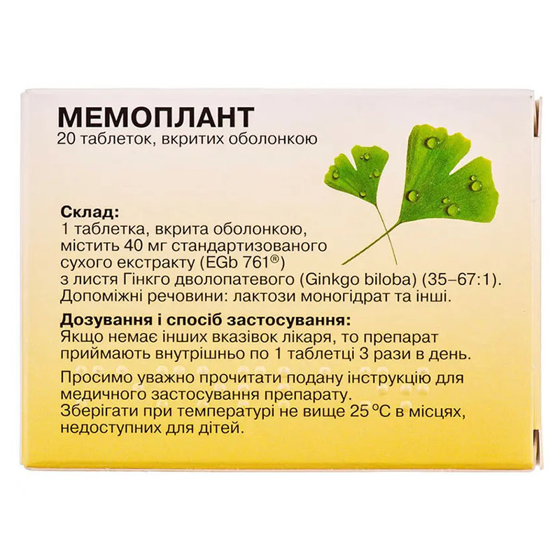 Мемоплант таблетки по 40 мг 20 шт. (10х2)