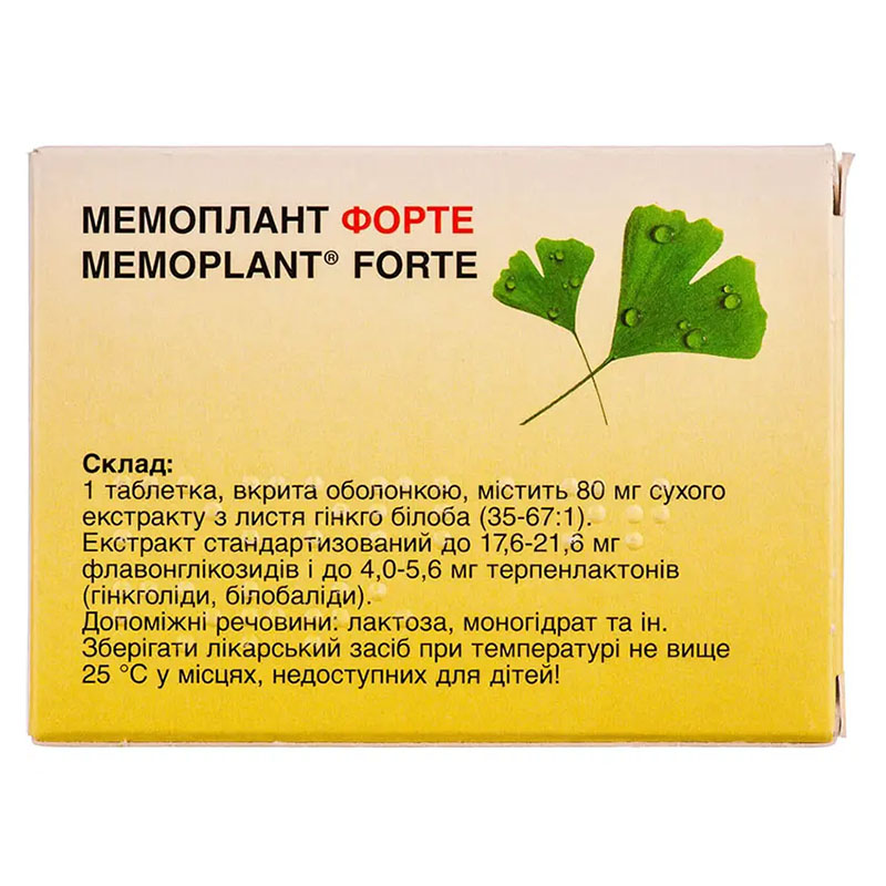 Мемоплант форте таблетки по 80 мг 20 шт. (10х2)