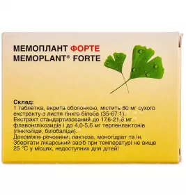 Мемоплант форте таблетки по 80 мг 20 шт. (10х2)