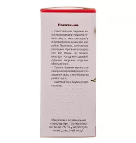 Меморин капли 40 мг/мл по 40 мл во флаконе 1 шт.