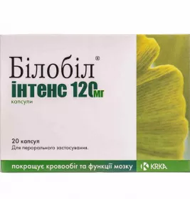 Білобіл Інтенс 120 мг капсули по 120 мг 20 шт. (10х2)