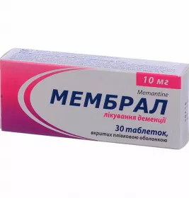 Мембрал таблетки по 10 мг 30 шт. (10х3)