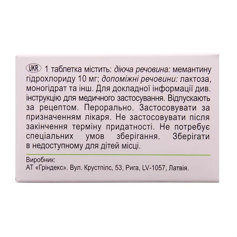 Тингрекс таблетки по 10 мг 90 шт. (10х9)