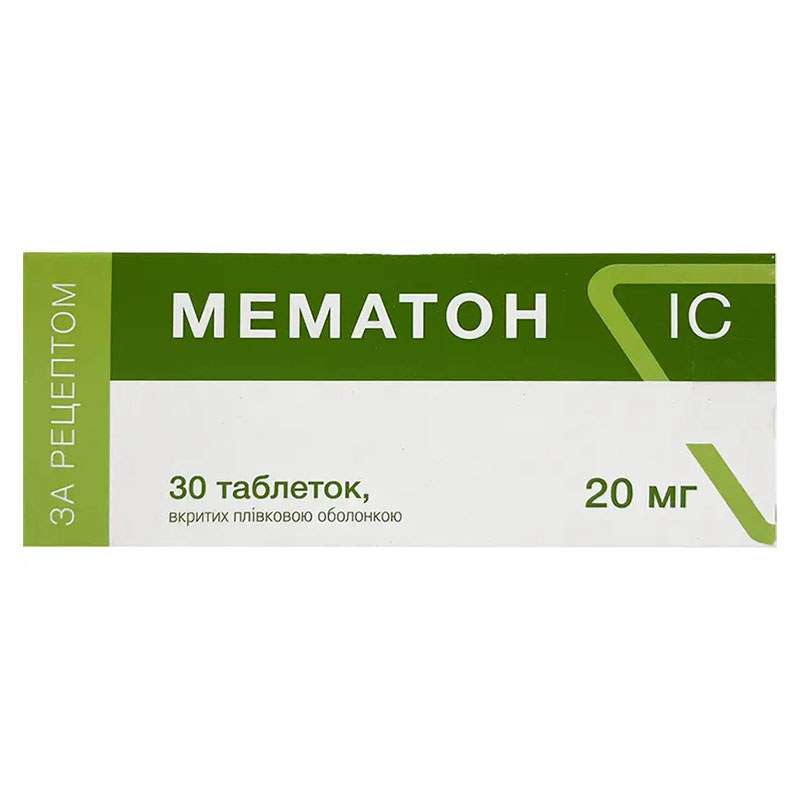 Мематон IC таблетки по 20 мг 30 шт. (10х3)