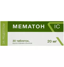 Мематон IC таблетки по 20 мг 30 шт. (10х3)