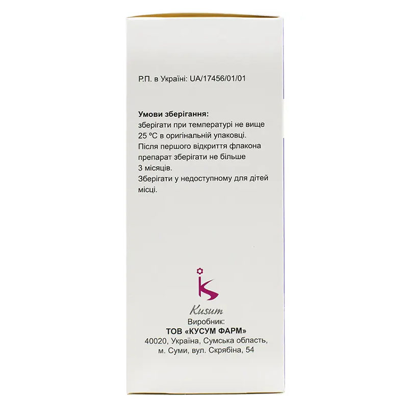 Денигма р-р д/орал.прим.2мг/мл фл.100мл