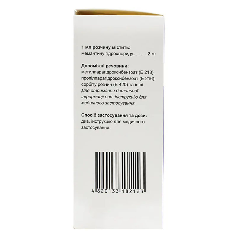 ДЕНІГМА розчин для орального застосування, 2 мг/мл, по 100мл розчину у флаконі