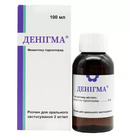 ДЕНІГМА розчин для орального застосування, 2 мг/мл, по 100мл розчину у флаконі