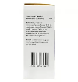 ДЕНІГМА розчин для орального застосування, 2 мг/мл, по 100мл розчину у флаконі