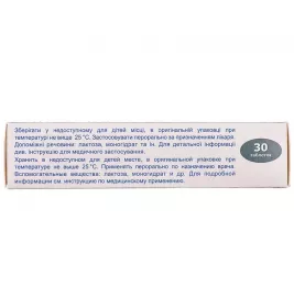 Мемокс 10 таблетки по 10 мг 30 шт. (10х3)