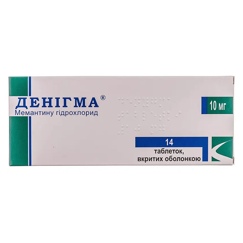 Денігма таблетки по 10 мг 140 шт.(14х10)