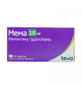 Мема таблетки по 10 мг 60 шт. (10х6)
