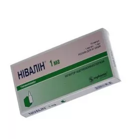 Ніваліну розчин для ін'єкцій 1 мг/мл в ампулах по 1 мл 10 шт.