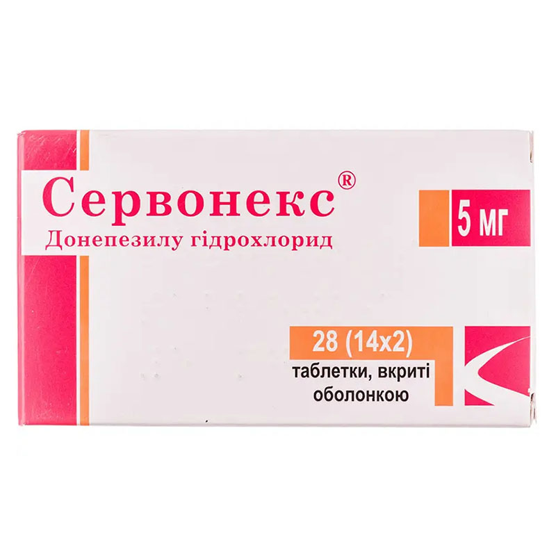 Сервонекс таблетки по 5 мг 28 шт. (14х2) Сервонекс таблетки по 5 мг 28 шт. (14х2)