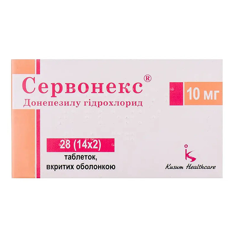 Сервонекс таблетки по 10 мг 28 шт. (14х2)
