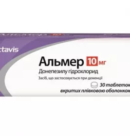 Альмер таблетки по 10 мг 30 шт. (10х3)