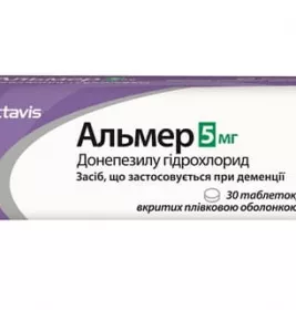 *Альмер табл 5мг №30