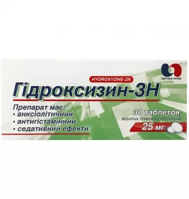 Гидроксизин-ЗН таблетки по 25 мг 30 шт. (10х3)