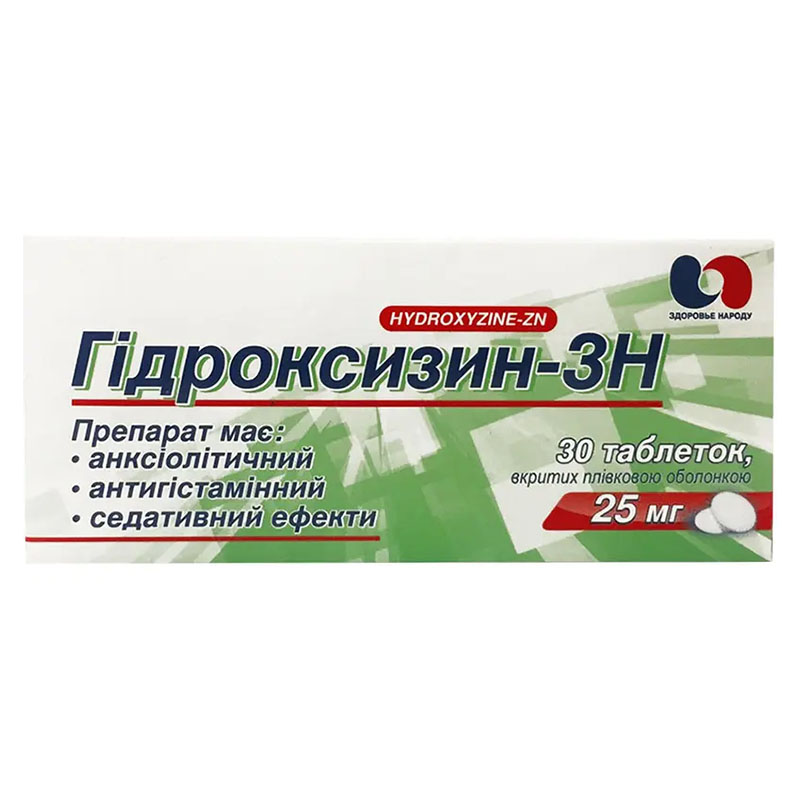 Гідроксизин-ЗН таблетки по 25 мг 30 шт. (10х3)