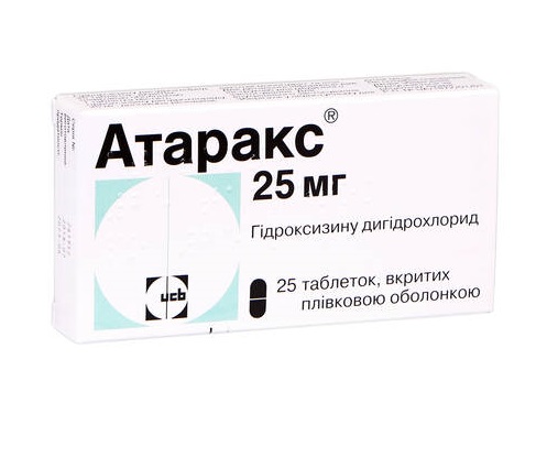 Атаракс таблетки по 25 мг 25 шт.