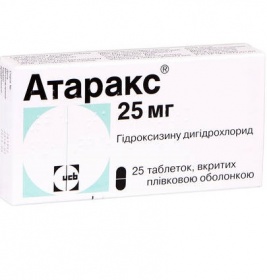 Атаракс таблетки по 25 мг 25 шт.