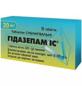 Гидазепам IC таблетки по 0.02 г 20 шт. (10х2)