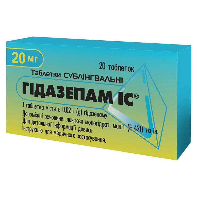 Гідазепам IC таблетки по 0.02 г 20 шт. (10х2)