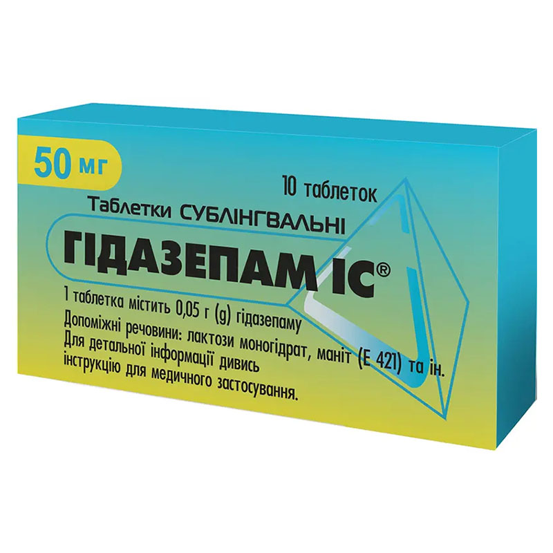 Гідазепам IC таблетки по 0.05 г 10 шт.