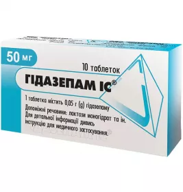 Гідазепам IC таблетки по 0.05 г 10 шт.