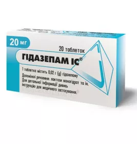 Гідазепам IC таблетки по 0.02 г 20 шт. (10х2)