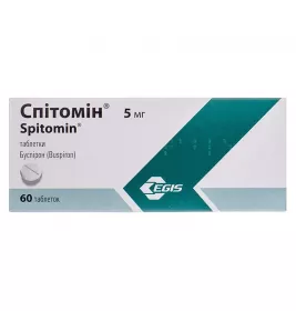 Спитомин таблетки по 5 мг 60 шт. (10х6)